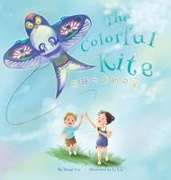 The Colorful Kite - A Bilingual Storybook about Embracing Change(Written in Chinese, English and Pinyin) B0CR5QHPKT Book Cover