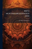 10072 muktimaargoopadeishini 1149888881 Book Cover