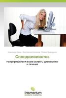 Spondilolistez 3847393405 Book Cover