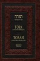 Torah / Topa 0866390065 Book Cover