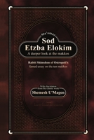 Ma'amar Sod Etzba Elokim (English) 0359526683 Book Cover