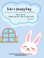 Toto's Cloudy Day: A day he could smile, nevertheless (English-Korean Bilingual Children's Book to help nurture inner strength in kids) B0FDKJL95D Book Cover