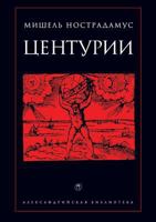 Tsenturii 5911814757 Book Cover
