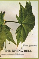 The Diving Bell 0939010852 Book Cover