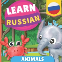 Learn russian - Animals: Picture book for bilingual kids - English / Russian - with pronunciations 238457082X Book Cover