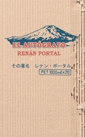 El autógrafo B096XNZWW5 Book Cover