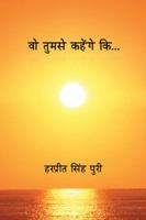 Wo Tumse Kahenge KI 1482801396 Book Cover