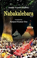 Nabakalebara 1645605159 Book Cover