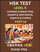 HSK Test Level 5 (Part 14)- Chinese Characters, Example Sentences, Essays & Stories- Self-learn Mandarin Chinese Characters for Hanyu Shuiping Kaoshi ... Simplified Characters, Pinyin & Englis B0DZ5JHPZW Book Cover