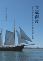 ????: ... (Chinese Edition) 1683727576 Book Cover