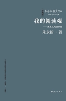 ?????——??????? 7540793899 Book Cover