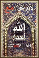 Don't Call Upon Anyone with Allah: Arabic Book, Read from Right to Left. 1539430812 Book Cover