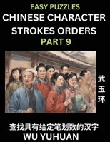 Chinese Character Strokes Orders (Part 9)- Learn Counting Number of Strokes in Mandarin Chinese Character Writing, Easy Lessons for Beginners (HSK All B0CP91G787 Book Cover