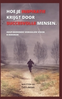 HOE OM INSPIRASIE BY SUKSESVOLLE MENSE TE KRY.: INSPIRERENDE STORIES VIR KINDERS B0C1J5GS7C Book Cover