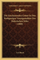 Die Zuschauenden Gotter in Den Rotfigurigen Vasengemalden Des Malerischen Stiles 1141803623 Book Cover