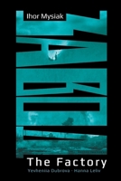 The Factory 1961654245 Book Cover