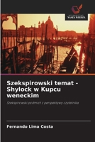 Szekspirowski temat - Shylock w Kupcu weneckim: Szekspirowski podmiot z perspektywy czytelnika (Polish Edition) 6208663547 Book Cover
