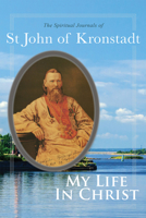 My Life in Christ: The Spiritual Journals of St John of Kronstadt 0884654478 Book Cover
