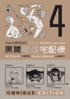 The Kurosagi Corpse Delivery Service Omnibus, Book 4 1506700551 Book Cover