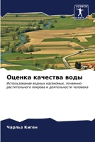 ?????? ???????? ???? (Russian Edition) 6206670384 Book Cover