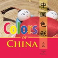 Colors of China 0977125203 Book Cover