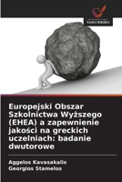 Europejski Obszar Szkolnictwa Wyzszego (EHEA) a zapewnienie jakosci na greckich uczelniach: badanie dwutorowe (Polish Edition) 6209709087 Book Cover