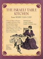 The Israeli Table Kitchen 0974613207 Book Cover