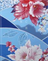 Michael Lin 377572429X Book Cover
