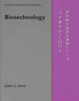 Biotechnology (Technical Japanese Series) 0299147142 Book Cover