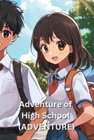 Adventure of High School (ADVENTURE) (Mongolian Edition) B0DQH9LG2P Book Cover