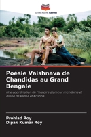 Poésie Vaishnava de Chandidas au Grand Bengale (French Edition) 620845865X Book Cover