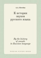 By the history of sounds in Russian language 5519399492 Book Cover