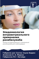 ????????????? ????????????????? ??????&# 6207781929 Book Cover