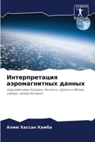 ????????????? ????????????? ?????? 6207678281 Book Cover