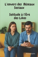 L’envers des Réseaux Sociaux - Solitude à l’Ère des Likes: Quand la connexion numérique fragilise les liens humains | Réflexions intimes sur la solitude à l’ère des écrans (French Edition) B0FKH9K1JP Book Cover