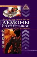 Demons with a swastika. occult secrets of the Third Reich 5519562059 Book Cover
