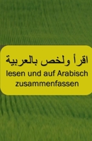 Lesen und auf Arabisch zusammenfassen: Arabische Bücher zusammenfassen null Book Cover