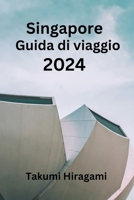 Singapore Guida di viaggio 2024 (Italian Edition) B0CV4YF1SV Book Cover