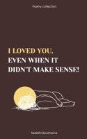 I loved you,even when it didn't make sense! B0DW42NXDF Book Cover
