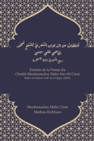 Extraits de la Poésie du Cheikh Mouhamadou Mahy bin Ali Cissé (French Edition) 3911613253 Book Cover
