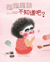 Mom Shouldn't Know, Right? 6267405311 Book Cover