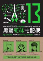 The Kurosagi Corpse Delivery Service, Volume 13 1616550678 Book Cover