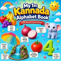 My First Kannada Alphabet Book for Kids: A Fun ABC Picture Book with English Translations for Toddlers, Preschoolers, and Beginners (????? ????????) B0HD95D7PY Book Cover