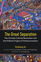 The Great Separation: The Chinese Cultural Revolution and the Political Origins of Ordoeconomism (China Understandings Today) 0472058347 Book Cover