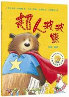 The primary school livings new lesson to mark born language story in the classic library-primary school (Chinese edidion) Pinyin: xiao xue sheng xin ke biao jing dian wen ku -- xiao xue sheng cheng yu 7513515166 Book Cover