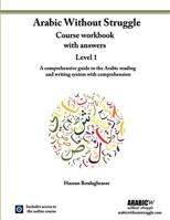 Arabic Without Struggle level 1: A comprehensive guide to the Arabic reading and writing system with comprehension 1979333394 Book Cover