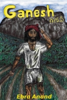 Ganesh B0GQXNW9GJ Book Cover