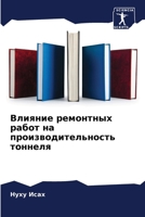 ??????? ????????? ????? ... (Russian Edition) 6207137418 Book Cover