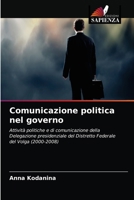 Comunicazione politica nel governo: Attività politiche e di comunicazione della Delegazione presidenziale del Distretto Federale del Volga (2000-2008) 6203190209 Book Cover