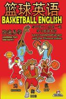 Basketball English 0692858857 Book Cover